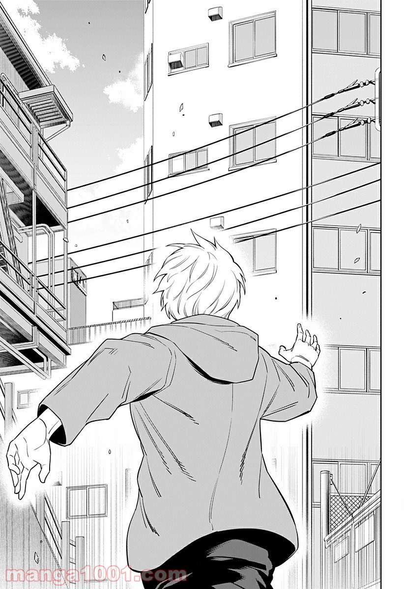 とげとげ 第19話 - Trang 9