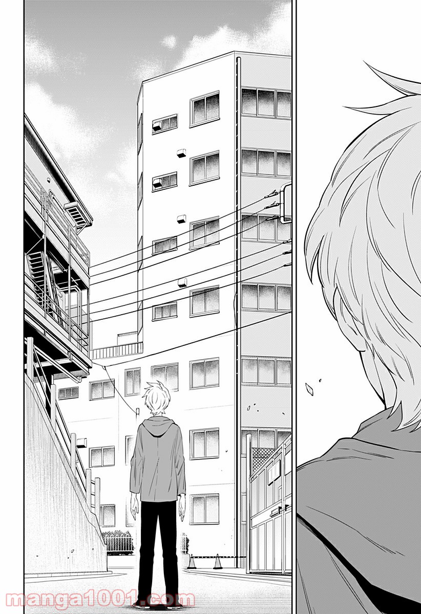 とげとげ 第19話 - Trang 10