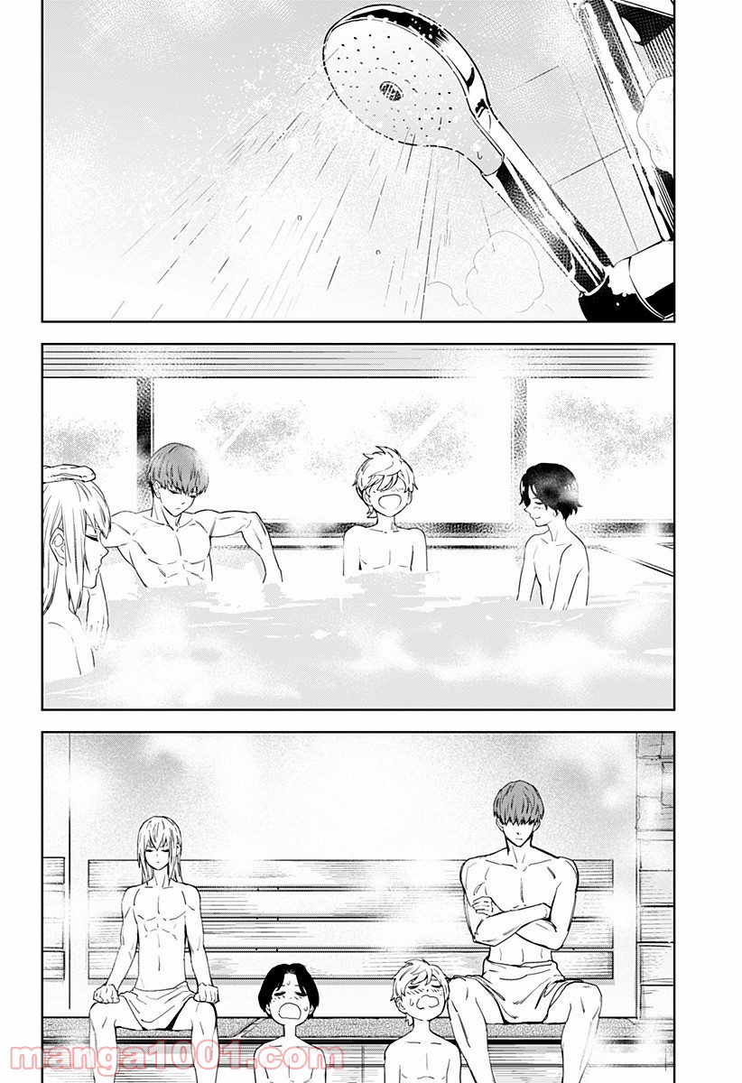 とげとげ 第23話 - Trang 8