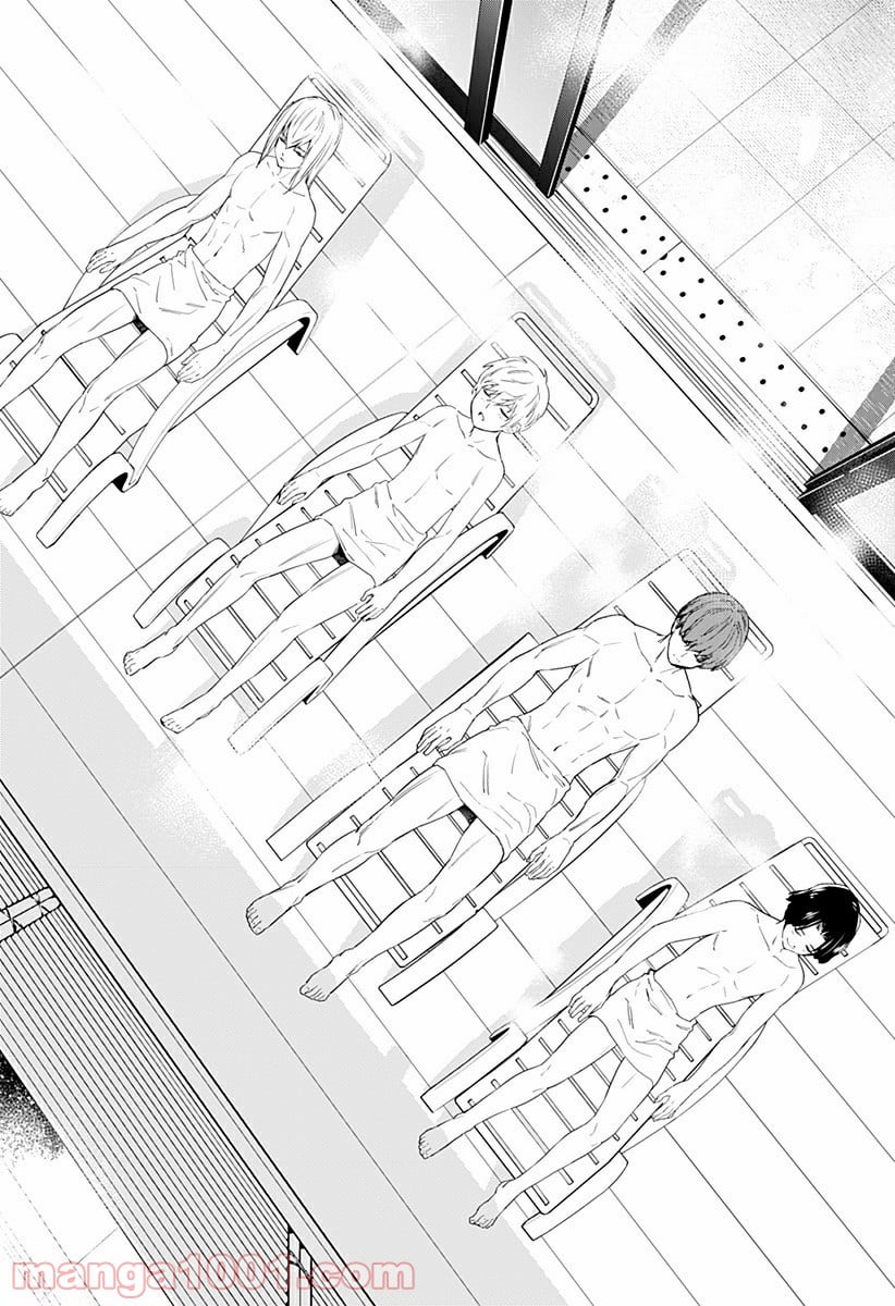 とげとげ 第23話 - Trang 10