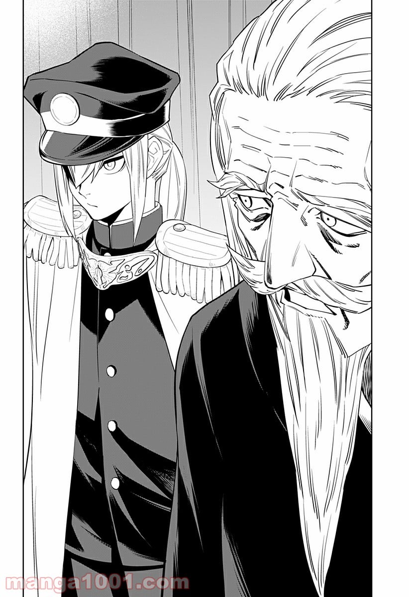 とげとげ 第24話 - Trang 14