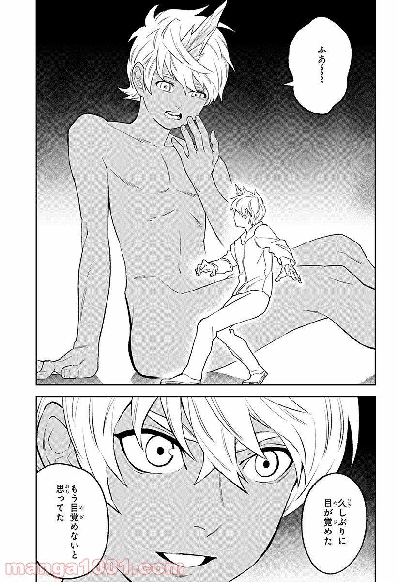 とげとげ 第27話 - Trang 13