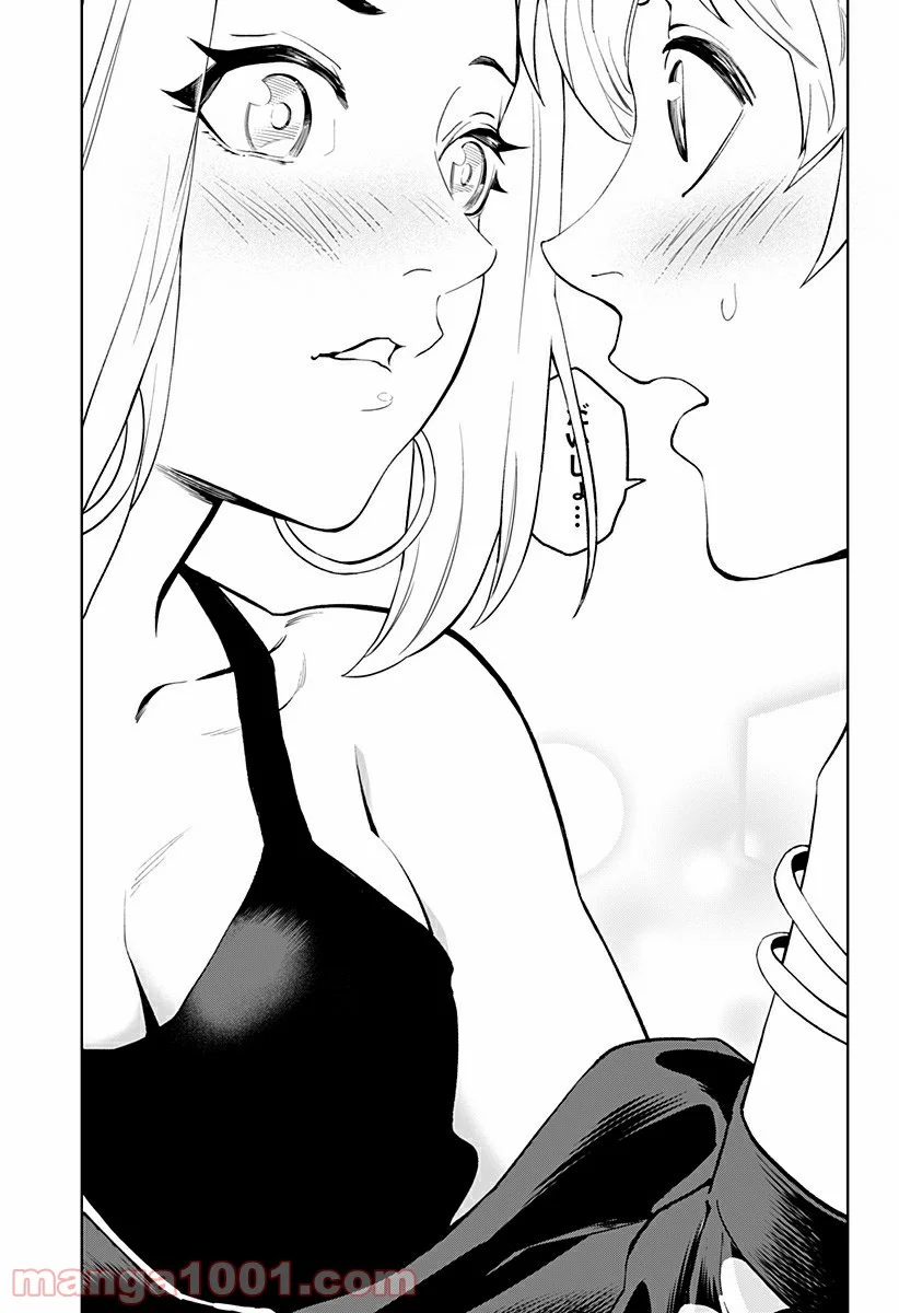 とげとげ 第27話 - Trang 17