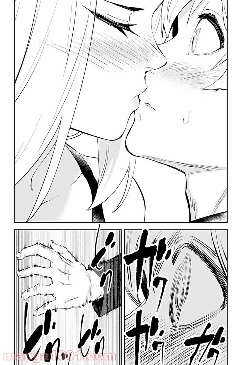 とげとげ 第27話 - Trang 18