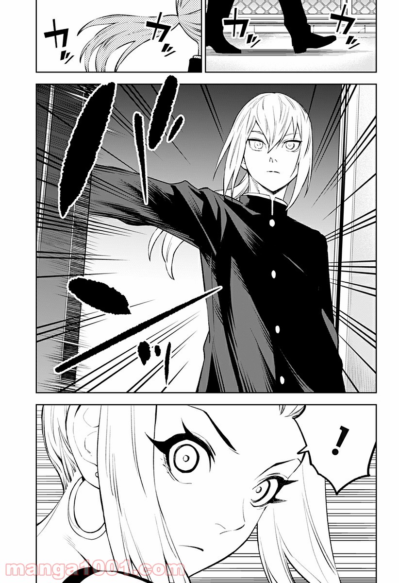 とげとげ 第28話 - Trang 13