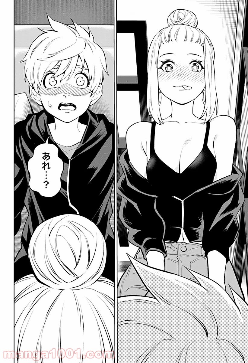 とげとげ 第28話 - Trang 6
