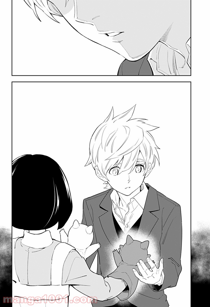 とげとげ 第33話 - Trang 14
