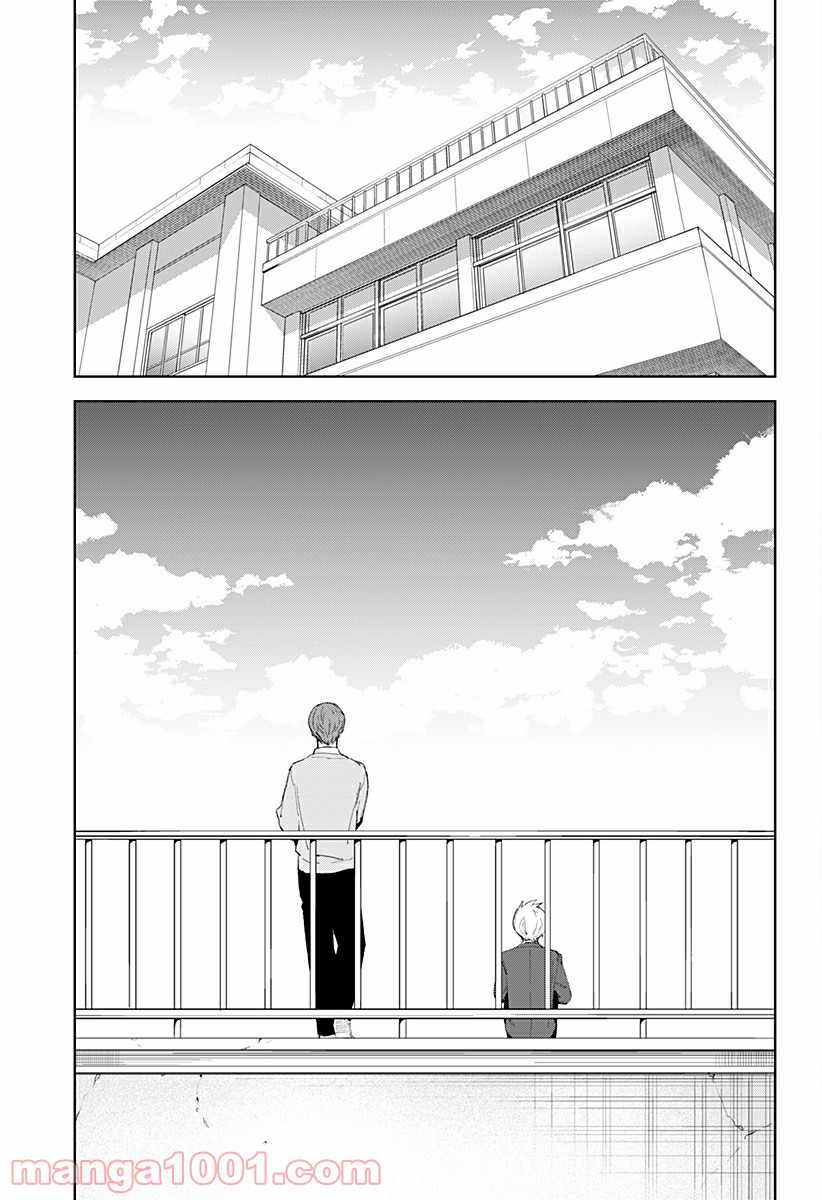 とげとげ 第33話 - Trang 3