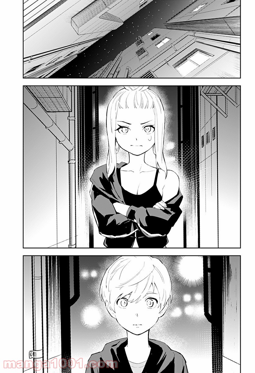 とげとげ 第34話 - Trang 13