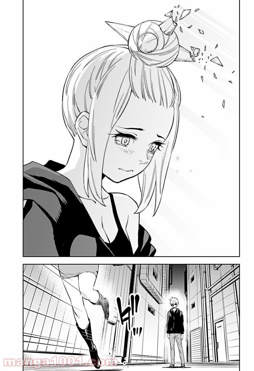 とげとげ 第34話 - Trang 15