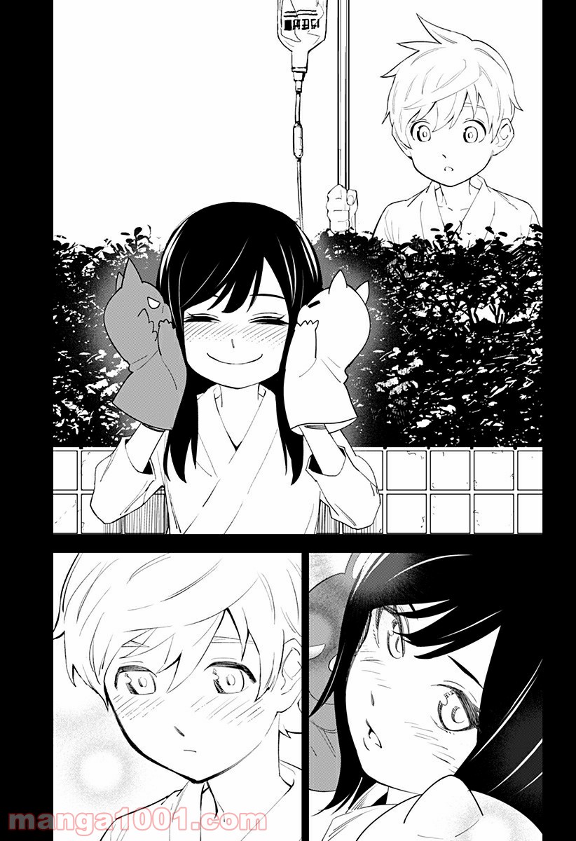 とげとげ 第34話 - Trang 3