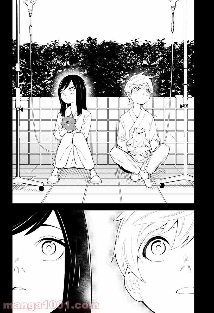 とげとげ 第34話 - Trang 4