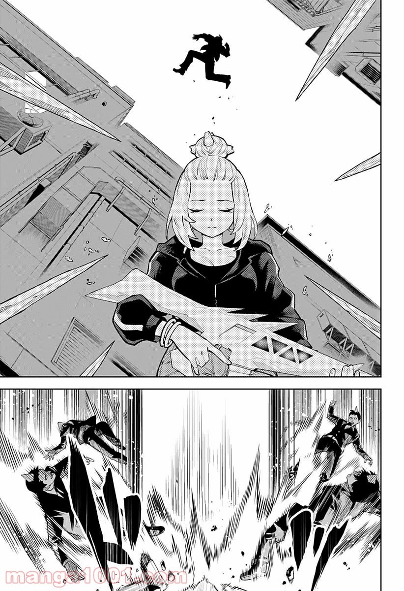 とげとげ 第41話 - Trang 7