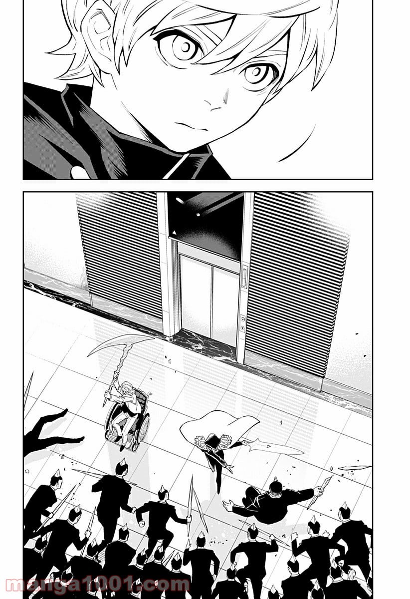 とげとげ 第42話 - Trang 10
