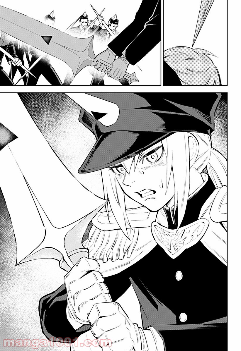 とげとげ 第44話 - Trang 11