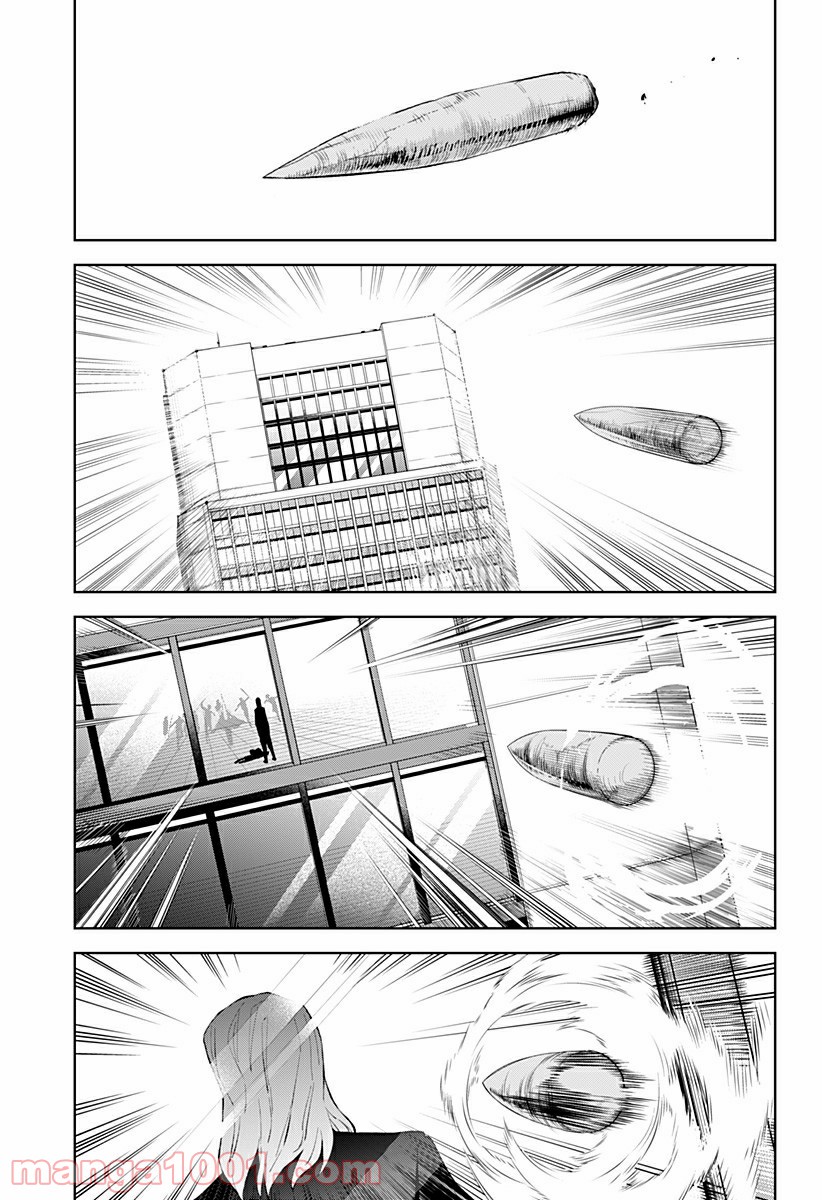 とげとげ 第44話 - Trang 13