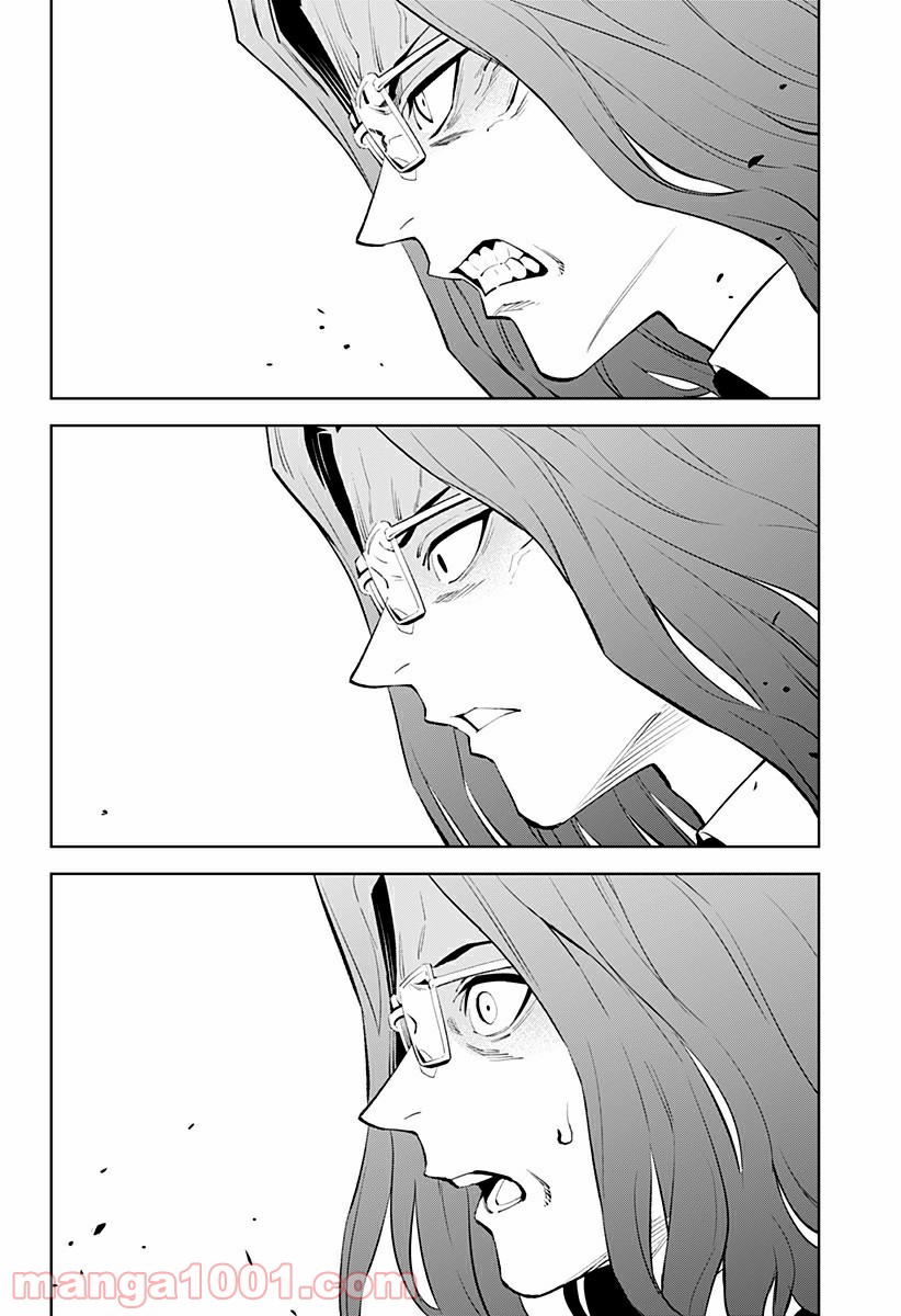 とげとげ 第44話 - Trang 18