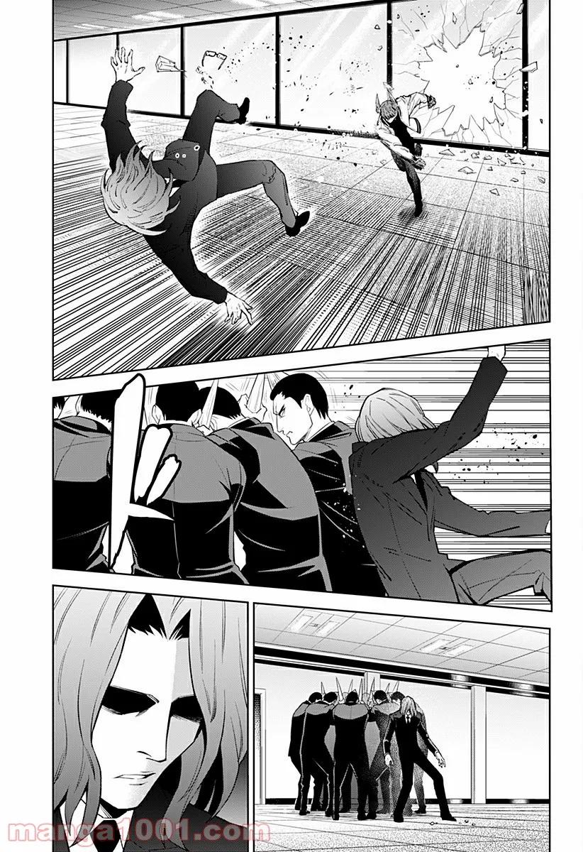 とげとげ 第45話 - Trang 11