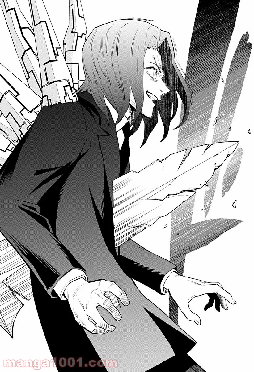 とげとげ 第45話 - Trang 16