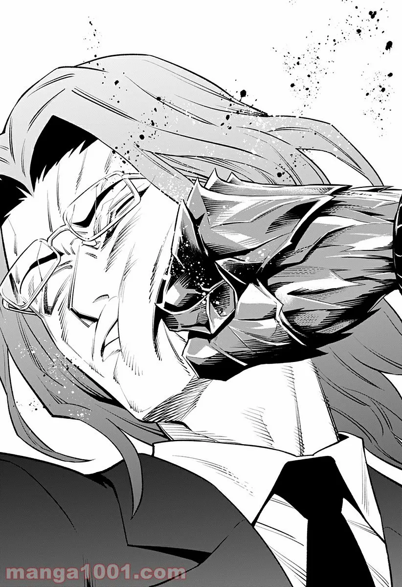 とげとげ 第45話 - Trang 10