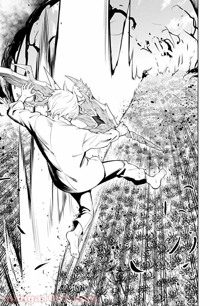 とげとげ 第48話 - Trang 11