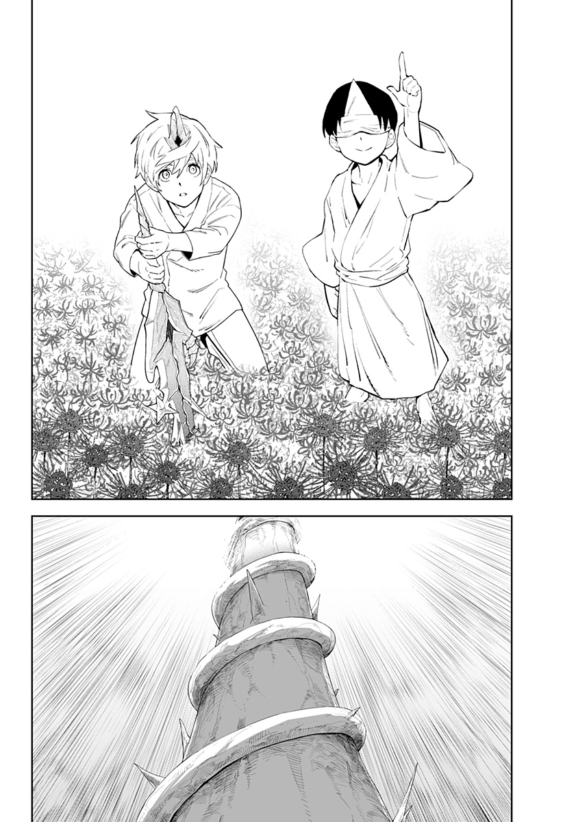 とげとげ 第49話 - Trang 16