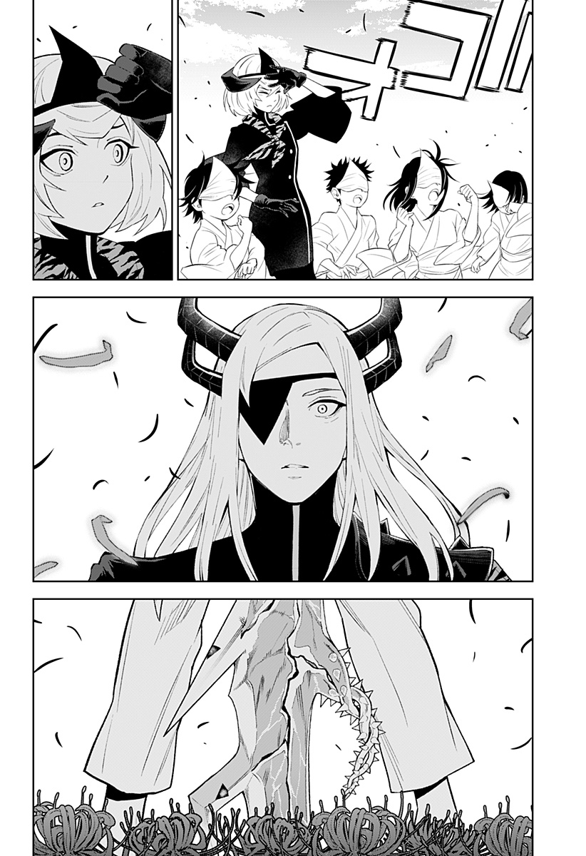 とげとげ 第49話 - Trang 18