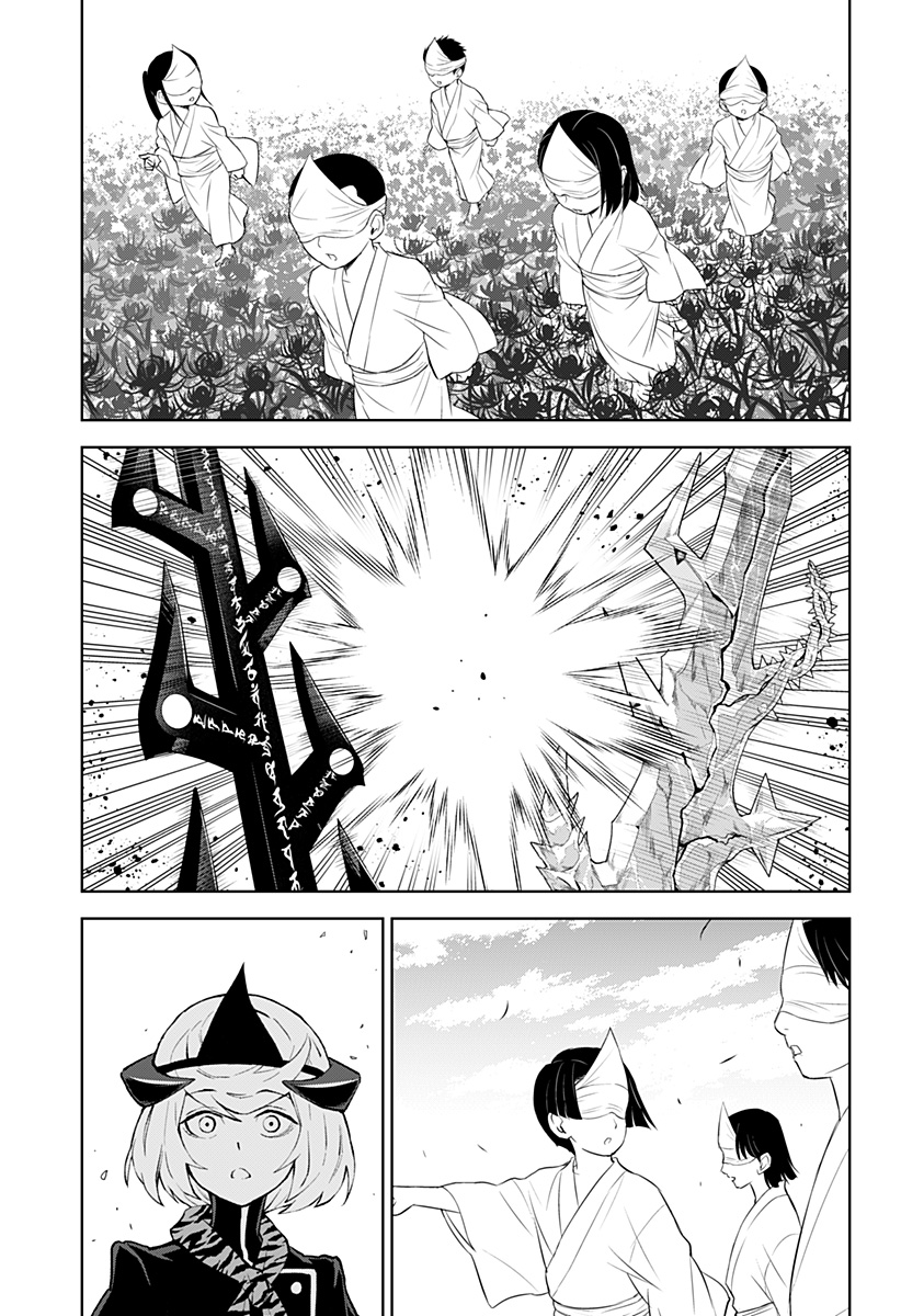 とげとげ 第50話 - Trang 5