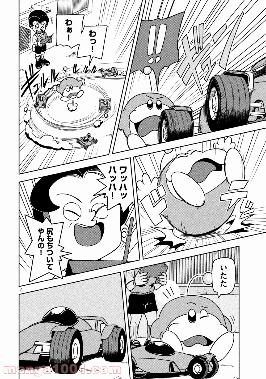 ムムリン - 第16話 - Page 6