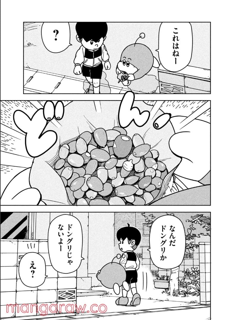 ムムリン - 第22話 - Page 11