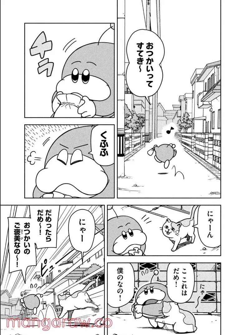 ムムリン - 第22話 - Page 3