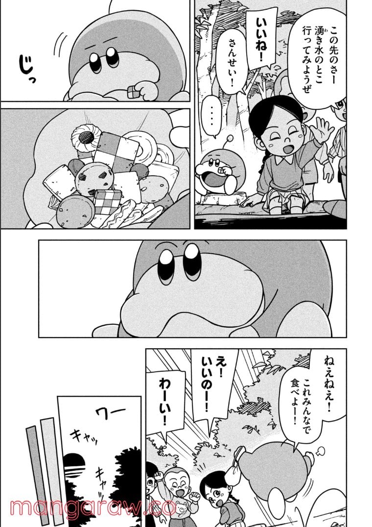 ムムリン - 第22話 - Page 9