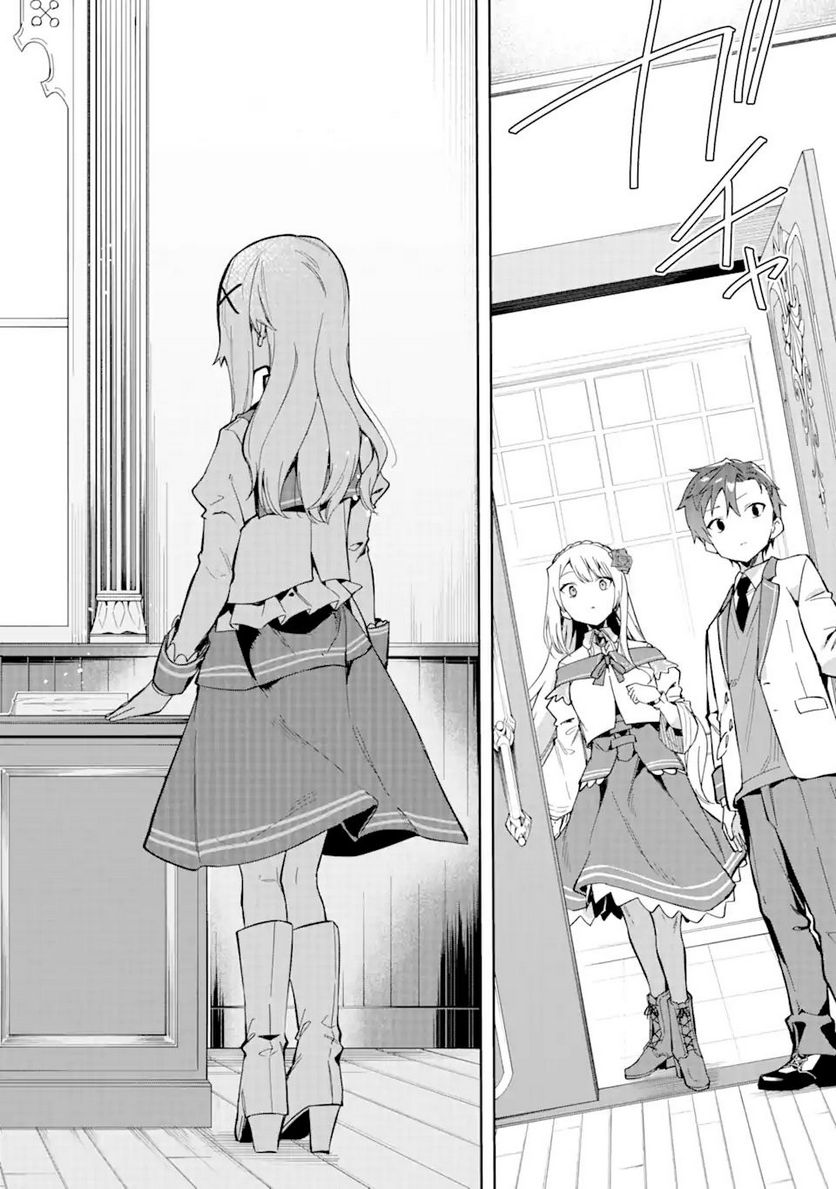 悪役令嬢の執事様 破滅フラグは俺が潰させていただきます 第17.1話 - Trang 16