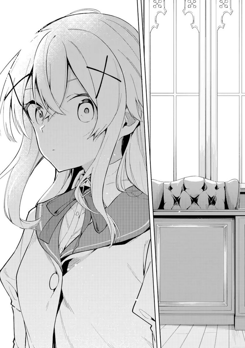 悪役令嬢の執事様 破滅フラグは俺が潰させていただきます 第17.1話 - Trang 17