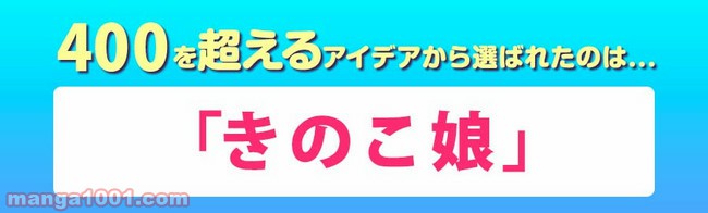 呪刻印の転生冒険者 ~最強賢者、自由に生きる~ 第10.5話 - Trang 2