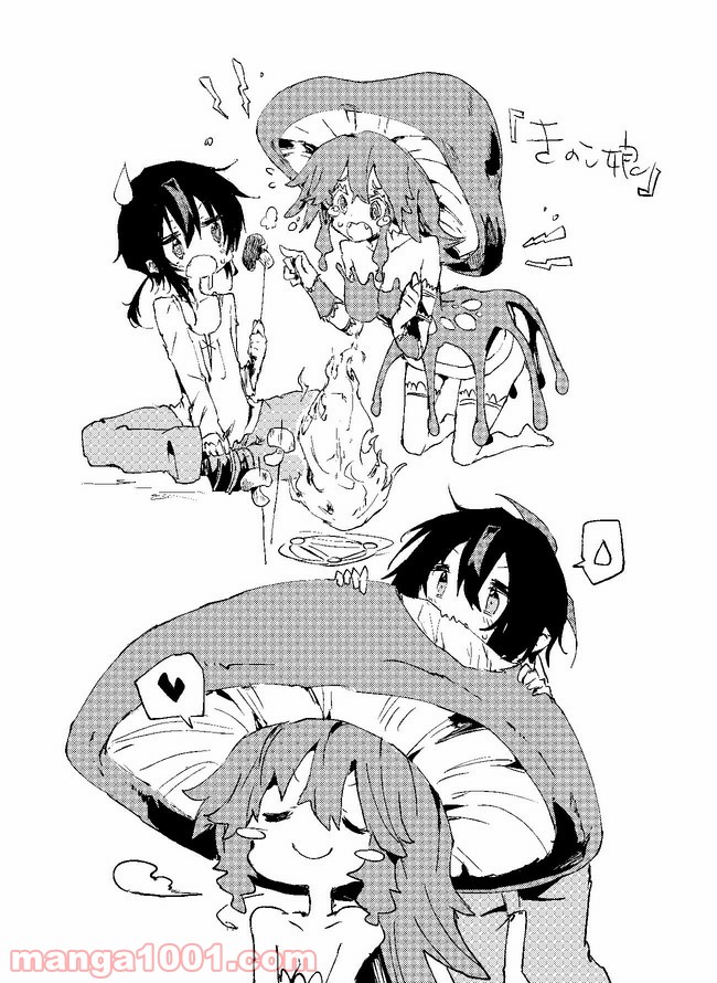 呪刻印の転生冒険者 ~最強賢者、自由に生きる~ 第10.5話 - Trang 3