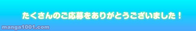 呪刻印の転生冒険者 ~最強賢者、自由に生きる~ 第10.5話 - Trang 4