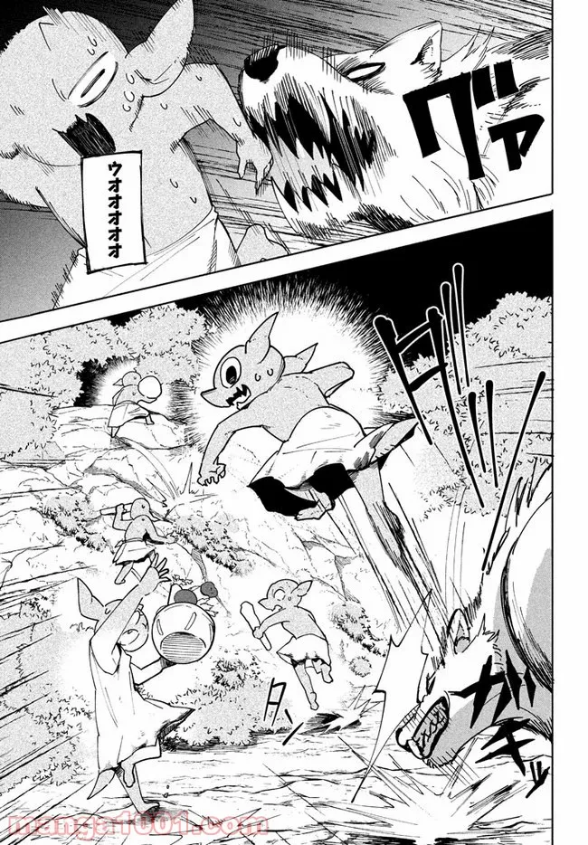 ウイルス転生から始まる異世界感染物語 第4.1話 - Trang 7