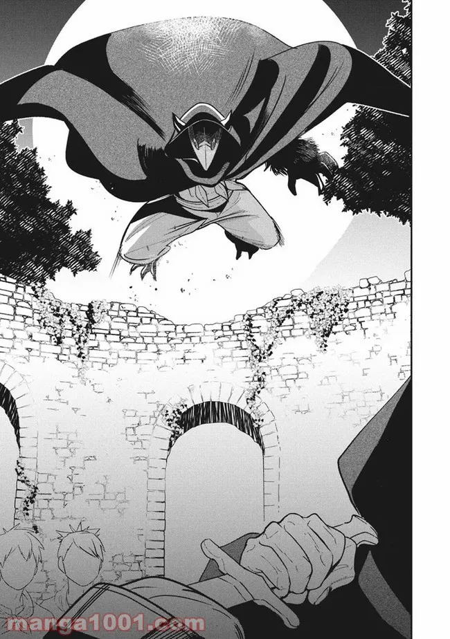 ウイルス転生から始まる異世界感染物語 第11.1話 - Trang 11
