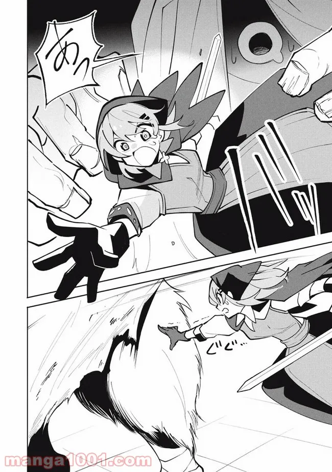 ウイルス転生から始まる異世界感染物語 第15.1話 - Trang 6