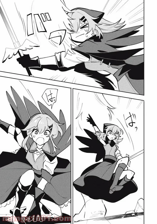 ウイルス転生から始まる異世界感染物語 第15.1話 - Trang 7
