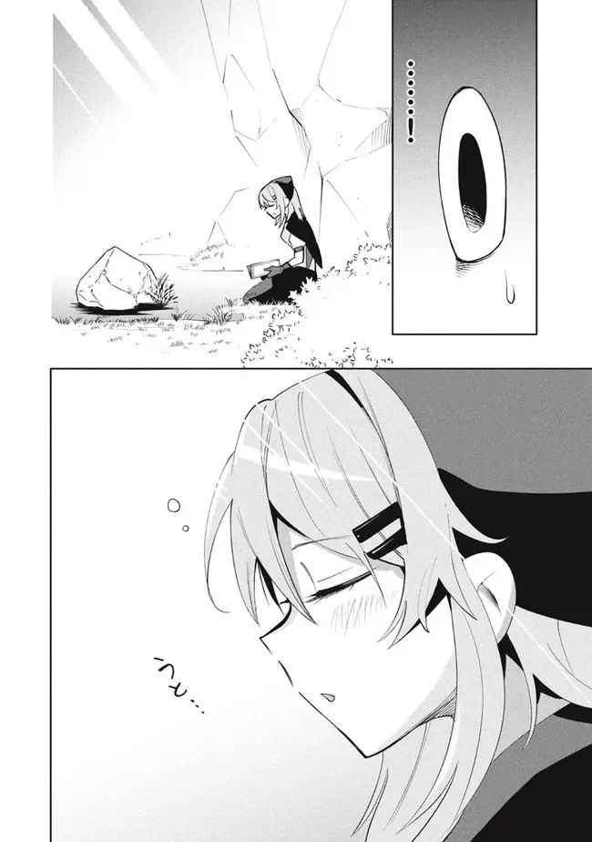 ウイルス転生から始まる異世界感染物語 第16.2話 - Trang 13
