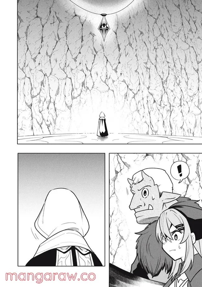 ウイルス転生から始まる異世界感染物語 第17.2話 - Trang 8