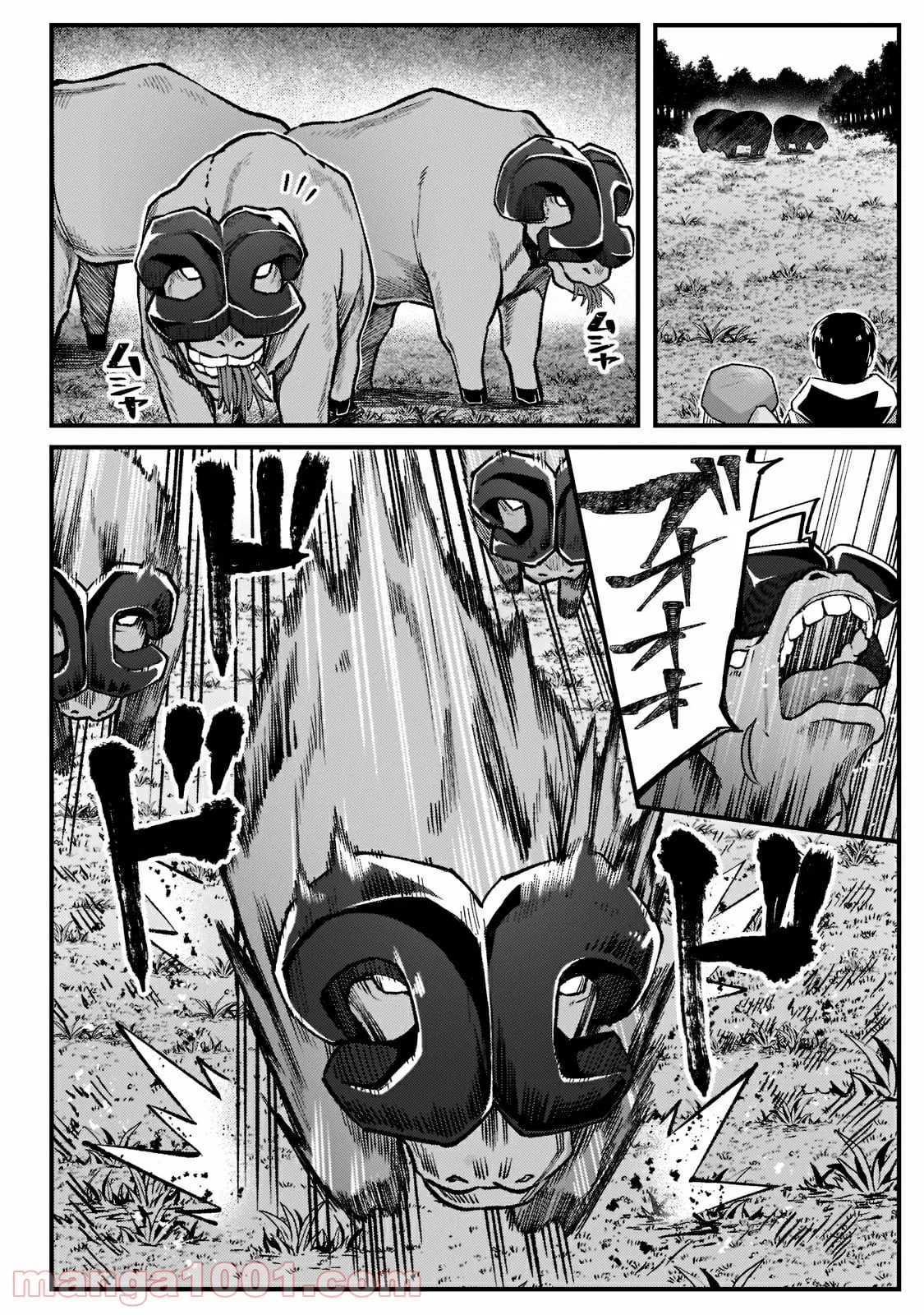 不死者の弟子 ～邪神の不興を買って奈落に落とされた俺の英雄譚～ 第15.2話 - Trang 11