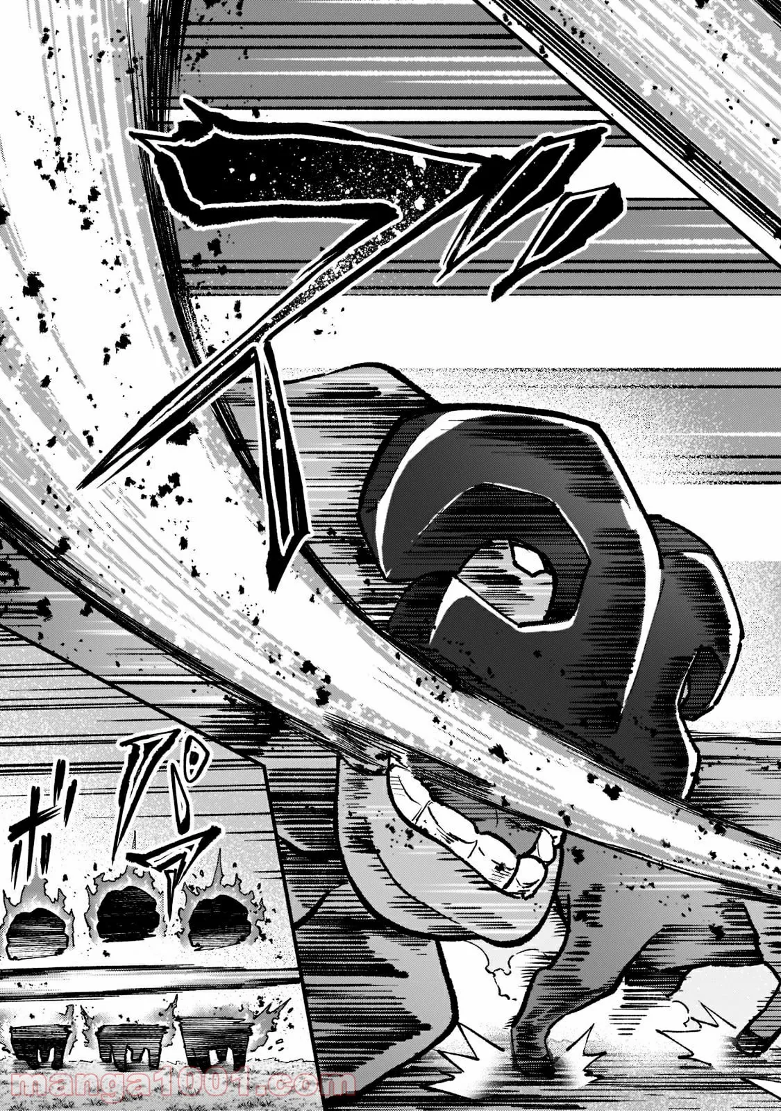 不死者の弟子 ～邪神の不興を買って奈落に落とされた俺の英雄譚～ 第15.2話 - Trang 14