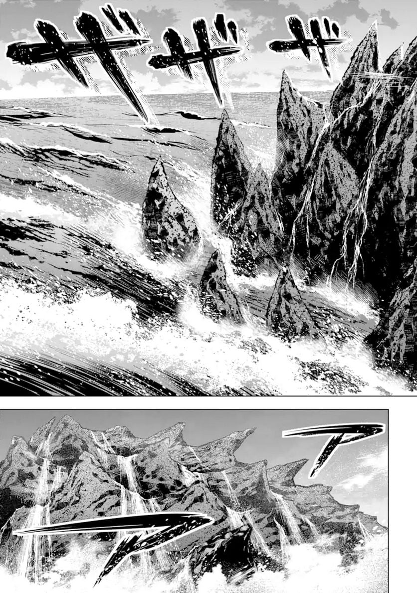 最強のおっさんハンター異世界へ~今度こそゆっくり静かに暮らしたい~ 第17.1話 - Trang 11