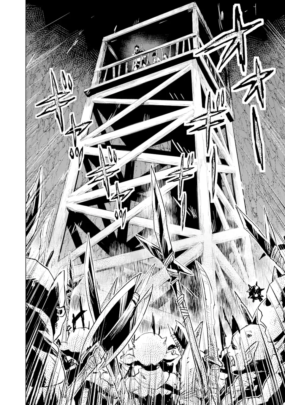 最強のおっさんハンター異世界へ~今度こそゆっくり静かに暮らしたい~ 第24.2話 - Trang 15
