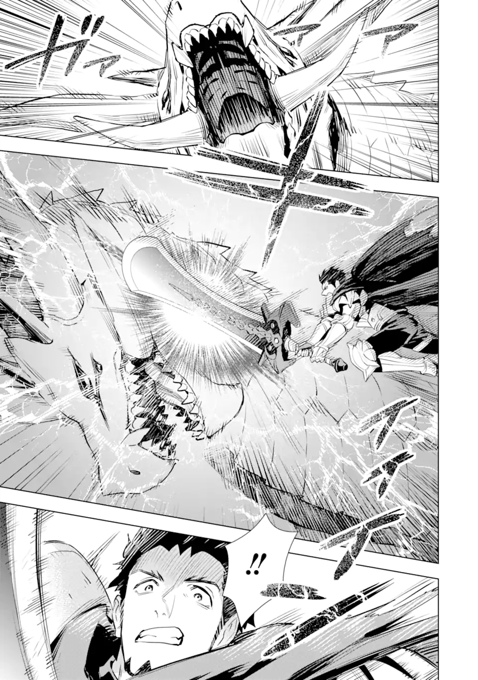 最強のおっさんハンター異世界へ~今度こそゆっくり静かに暮らしたい~ 第27.1話 - Trang 11