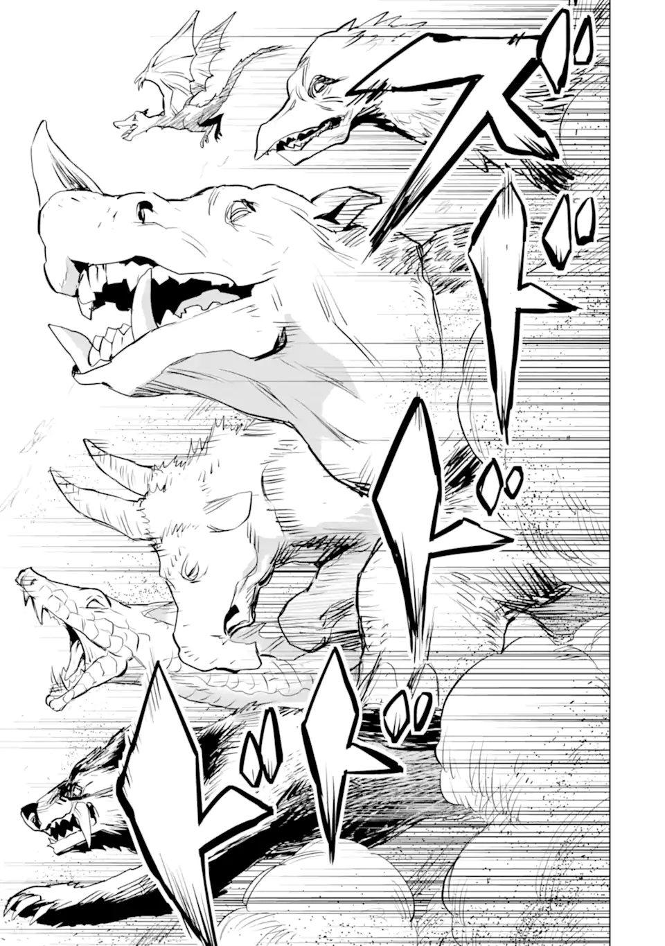 最強のおっさんハンター異世界へ~今度こそゆっくり静かに暮らしたい~ 第28.1話 - Trang 5