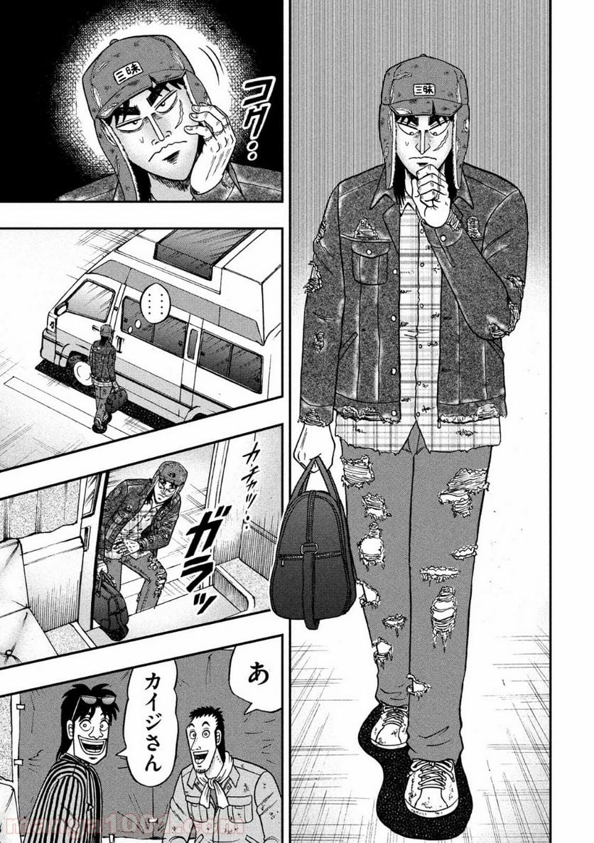 賭博堕天録カイジ ワン・ポーカー編 第323話 - Trang 13